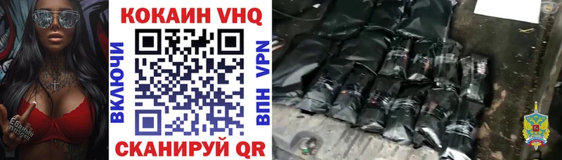 Магазины продажи наркотиков Ивдель APVP Марихуана Cocaine Меф Гашиш