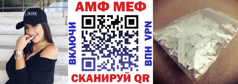 Амфетамин 98%  Ивдель 