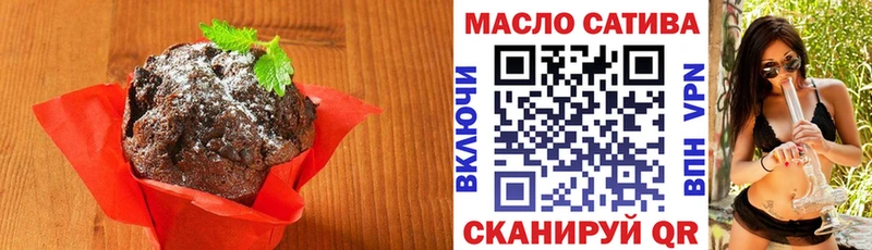 Canna-Cookies конопля  Ивдель 