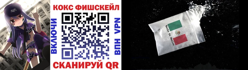 КОКАИН 98% Ивдель