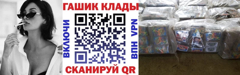 ГАШ VHQ  МЕГА маркетплейс  Ивдель 