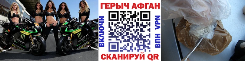 ГЕРОИН VHQ  Ивдель 