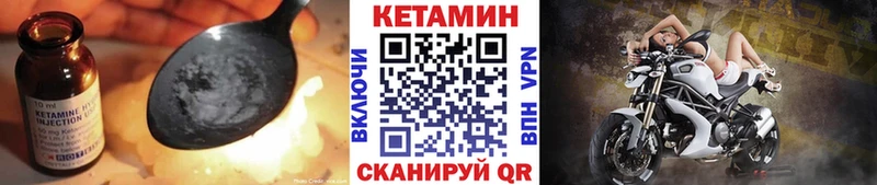 Кетамин VHQ  как найти   Ивдель 