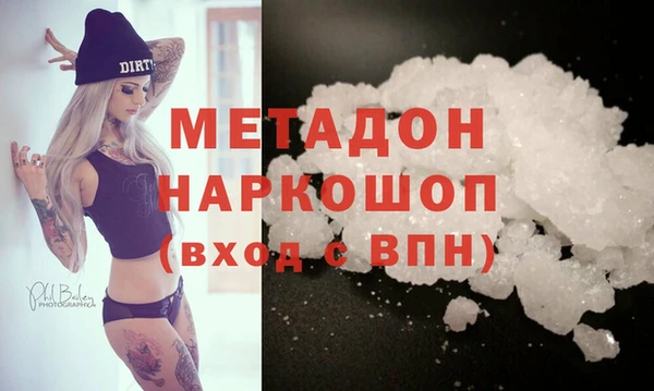 COCAINE Алексин