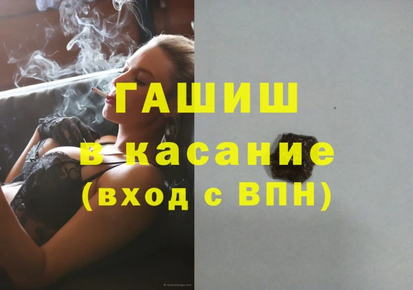 мефедрон VHQ Алексеевка