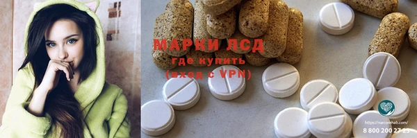 мефедрон VHQ Алексеевка