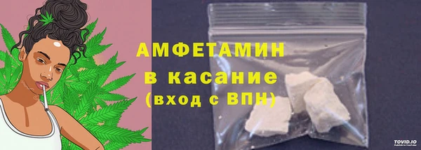 мефедрон VHQ Алексеевка