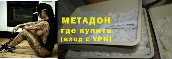первитин Нязепетровск