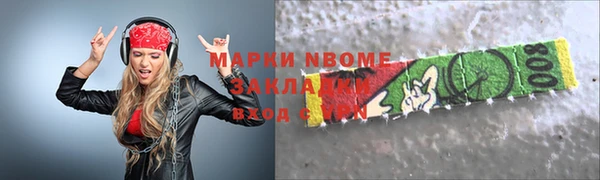 mdpv Алзамай
