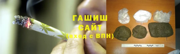 мефедрон VHQ Алексеевка