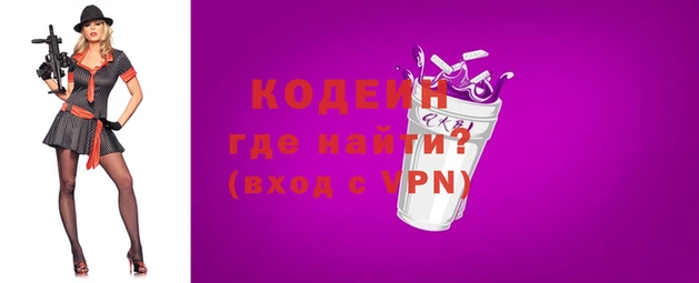 МДМА Абаза