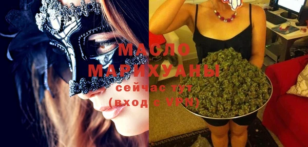 мефедрон VHQ Алексеевка