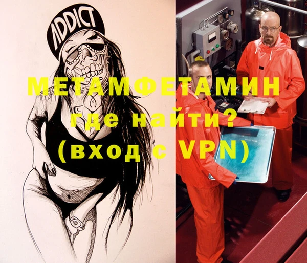 COCAINE Алексин