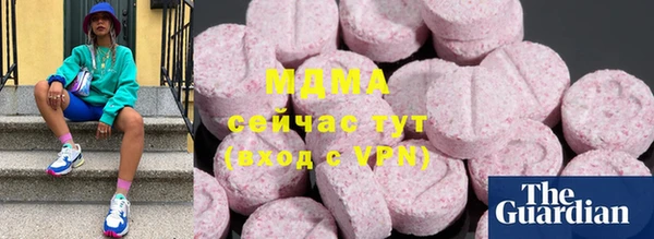 COCAINE Алексин