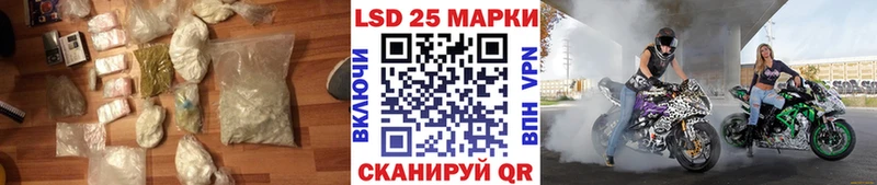 ОМГ ОМГ онион  Ивдель  ЛСД экстази ecstasy 