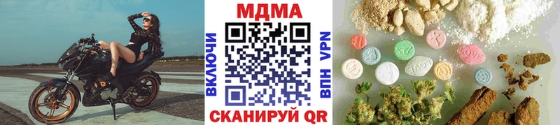 MDMA crystal Ивдель