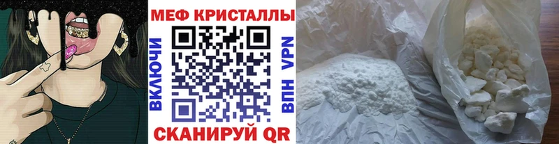 наркота  Ивдель  МЯУ-МЯУ мука 