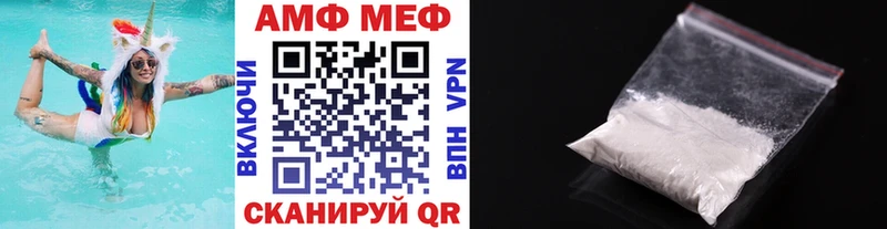 Первитин винт  hydra ссылка  Ивдель 
