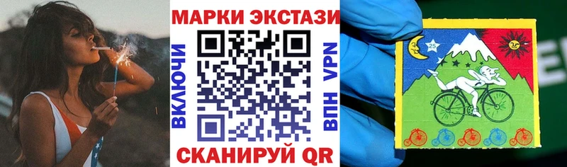 Марки NBOMe 1,5мг  Ивдель 