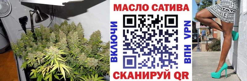 ТГК гашишное масло  Ивдель 