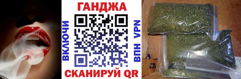 продажа наркотиков  Ивдель  Бошки марихуана план 